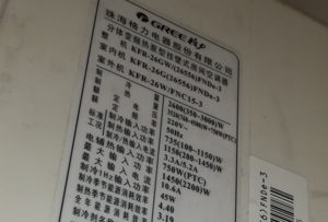 潮安格力空调维修电话是多少