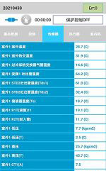 潮安中央空调维修电话是多少