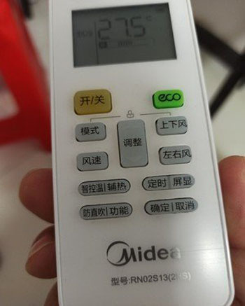 潮安空调遥控器打不开